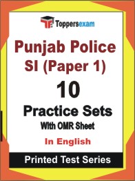 Punjab Police SI (Paper 1) Book in English - Practice Set