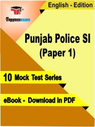 Punjab Police SI (Paper 1) Test PDF Book in English - Mock Test/Practice Set