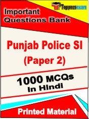 Punjab Police SI Paper 2 Test  Book in Hindi - Objective MCQ