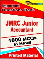 JMRC JUNIOR ACCOUNTANT Exam 1000 Objective MCQ / Question Bank in Hindi Book / Printed Material.