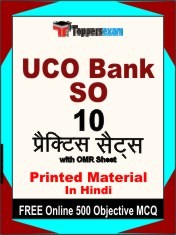 UCO Bank SO Exam 10 Practice Sets Book Hindi & FREE Online 500 Objective MCQ.