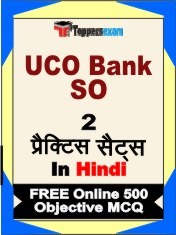 UCO Bank SO Exam Book in Hindi - Question Paper / Practice Set