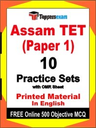 Assam TET Paper 1 Exam 10 Practice Sets Book English & FREE Online 500 Objective MCQ.