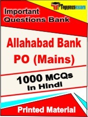 Allahabad Bank PO Mains Exam 1000 Objective MCQ / Question Bank in Hindi Book / Printed Material.