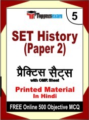 SET History (Paper 2) Exam 5 Mock Test / Practice Sets Book Hindi & FREE Online 500 Objective MCQ.