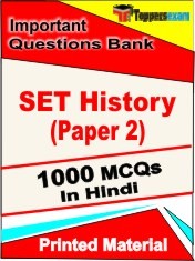 SET History (Paper 2) Exam 1000 Objective MCQ / Question Bank in Hindi Book / Printed Material.