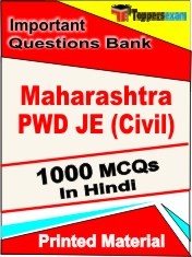 Maharashtra PWD JE (Civil) Exam 1000 Objective MCQ / Question Bank in Hindi Book / Printed Material.