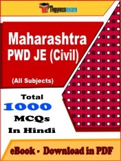EBook of MAHARASHTRA PWD JE (CIVIL) Exam (Objective Questions /MCQ) PDF in Hindi