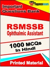 RSMSSB Ophthalmic Assistant Exam Objective MCQ Book in Hindi
