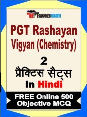 PGT Rashayan Vigyan (Chemistry) Exam 5 Mock Test / Practice Sets Book Hindi & FREE Online 500 Objective MCQ.