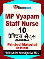 MP Vyapam Staff Nurse Exam 10 Practice Sets Book Hindi & FREE Online 500 Objective MCQ.