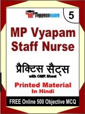 MP Vyapam Staff Nurse Exam 5 Mock Test / Practice Sets Book Hindi & FREE Online 500 Objective MCQ.