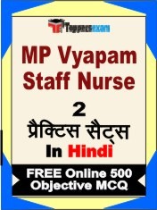 MP Vyapam Staff Nurse Exam 2 Mock Test / Practice Sets Book Hindi & FREE Online 500 Objective MCQ.