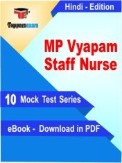 eBook of MP Vyapam Staff Nurse Exam (10 Mock Test/Practice Set) in PDF Format in Hindi