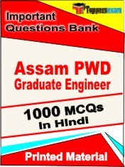 Assam PWD Graduate Engineer Exam 1000 Objective MCQ / Question Bank in Hindi Book / Printed Material.