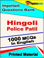 Hingoli Police Patil Exam 1000 Objective MCQ / Question Bank in English Book / Printed Material.