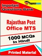 Rajasthan Post Office MTS Exam 1000 Objective MCQ / Question Bank in Hindi Book / Printed Material.
