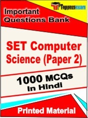 SET Computer Science (Paper 2) Exam 1000 Objective MCQ / Question Bank in Hindi Book / Printed Material.