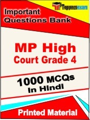 MP High Court Grade 4 Exam 1000 Objective MCQ / Question Bank in Hindi Book / Printed Material.