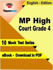 MP High Court Grade 4 Test PDF Book in English - Mock Test/Practice Set
