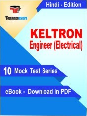 eBook of KELTRON ENGINEER (ELECTRICAL) Exam (10 Mock Test/Practice Set) in PDF Format in Hindi