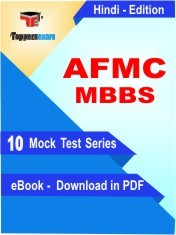 eBook of AFMC MBBS Exam (10 Mock Test/Practice Set) in PDF Format in Hindi