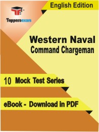 Western Naval Command Chargeman Test PDF Book in English - Mock Test/Practice Set