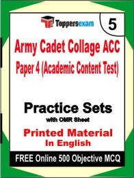 Army Cadet Collage ACC Exam Paper 4 (Academic Content Test) Exam 5 Mock Test / Practice Sets Book English & FREE Online 500 Objective MCQ.