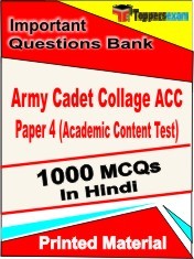 Army Cadet Collage ACC Exam Paper 4 (Academic Content Test) Exam 1000 Objective MCQ / Question Bank in Hindi Book / Printed Material.