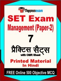 SET Exam Management (Paper-2) Exam 7 Practice Sets Book Hindi & FREE Online 500 Objective MCQ.