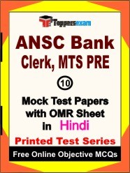 ANSC Bank Clerk, MTS (Prelims) Exam Mock Test Papers (Book) in Hindi