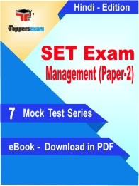 eBook of SET EXAM MANAGEMENT (PAPER-2) Exam (7 Mock Test/Practice Set) in PDF Format in Hindi