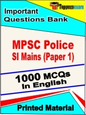 MPSC Police SI Mains Paper 1 Exam 1000 Objective MCQ / Question Bank in English Book / Printed Material.