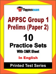 APPSC Group 1 Prelims (Paper 2)Book in English - Practice Set