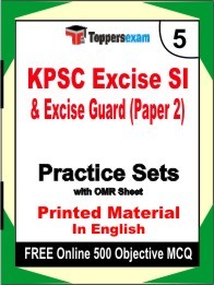 KPSC Excise SI & Excise Guard Paper 2 Exam 5 Mock Test / Practice Sets Book English & FREE Online 500 Objective MCQ.