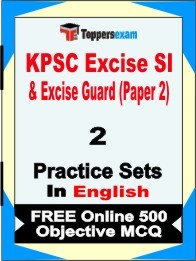 KPSC Excise SI & Excise Guard Paper 2 Exam 2 Mock Test / Practice Sets Book  English  & FREE Online 500 Objective MCQ.