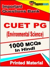 CUET PG (ENVIRONMENTAL SCIENCE) Exam 1000 Objective MCQ / Question Bank in Hindi Book / Printed Material.