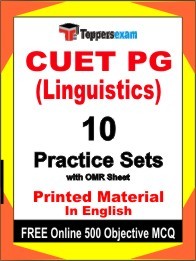 CUET PG (Linguistics) Exam 10 Practice Sets Book English & FREE Online 500 Objective MCQ.