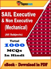 EBook of SAIL EXECUTIVE & NON EXECUTIVE (MECHANICAL) Exam (Objective Questions /MCQ) PDF in Hindi