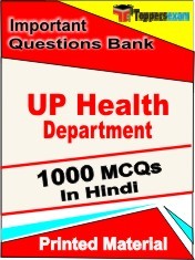 UP Health Department Exam Objective MCQ Book in Hindi