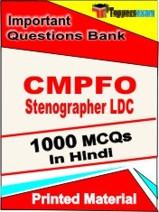 CMPFO Stenographer, LDC Exam 1000 Objective MCQ / Question Bank in Hindi Book / Printed Material.