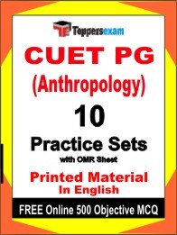 CUET PG (Anthropology) Exam 10 Practice Sets Book English & FREE Online 500 Objective MCQ.
