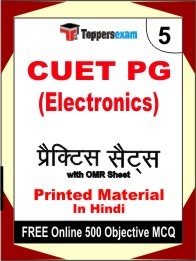 CUET PG (Electronics) Exam 5 Mock Test / Practice Sets Book Hindi & FREE Online 500 Objective MCQ.