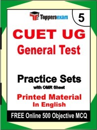 CUET UG General Test Book in English - Mock Test / Practice Set