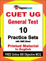CUET UG General Test Exam 10 Practice Sets Book English & FREE Online 500 Objective MCQ.