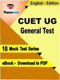 CUET UG General Test PDF Book In English - Mock Test/Practice Set