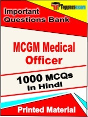 MCGM Medical Officer Exam 1000 Objective MCQ / Question Bank in Hindi Book / Printed Material.