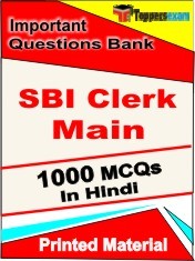 SBI Clerk Main Exam 1000 Objective MCQ / Question Bank in Hindi Book / Printed Material.