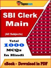 EBook of SBI CLERK MAIN Exam (Objective Questions /MCQ) PDF in Hindi