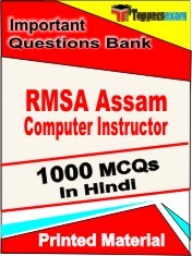 RMSA Assam Computer Instructor Exam 1000 Objective MCQ / Question Bank in Hindi Book / Printed Material.